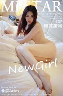 健身的女孩们2满天星