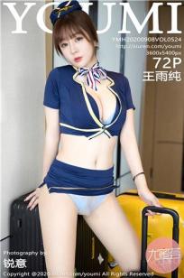 女儿的朋友中字头2简介