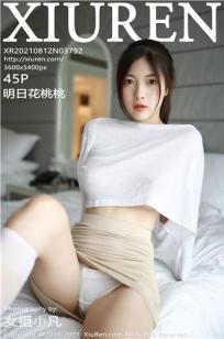 孤男寡女免费观看电视剧70集